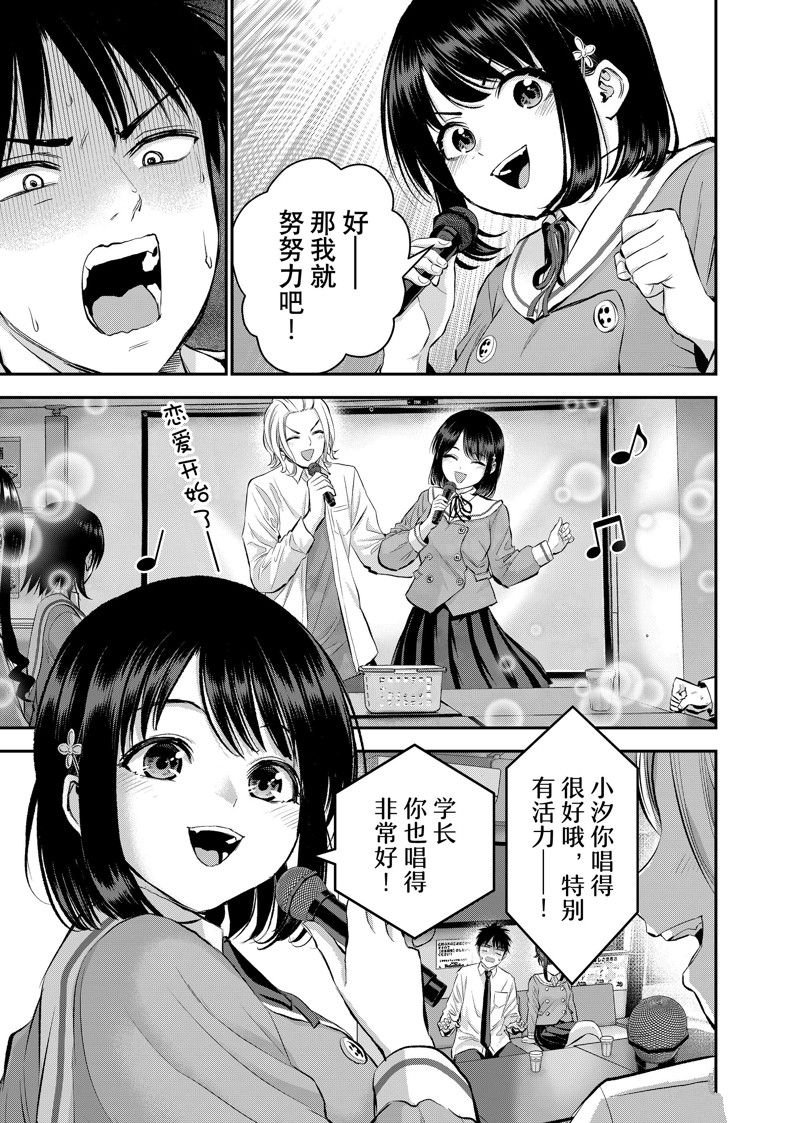 第44话 试看版