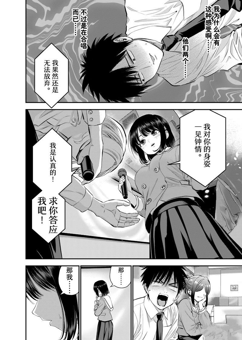 第44话 试看版