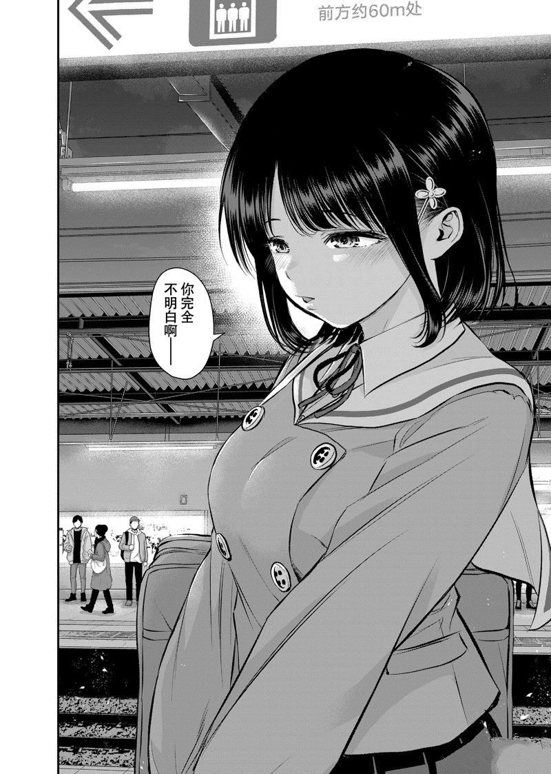 第44话 试看版