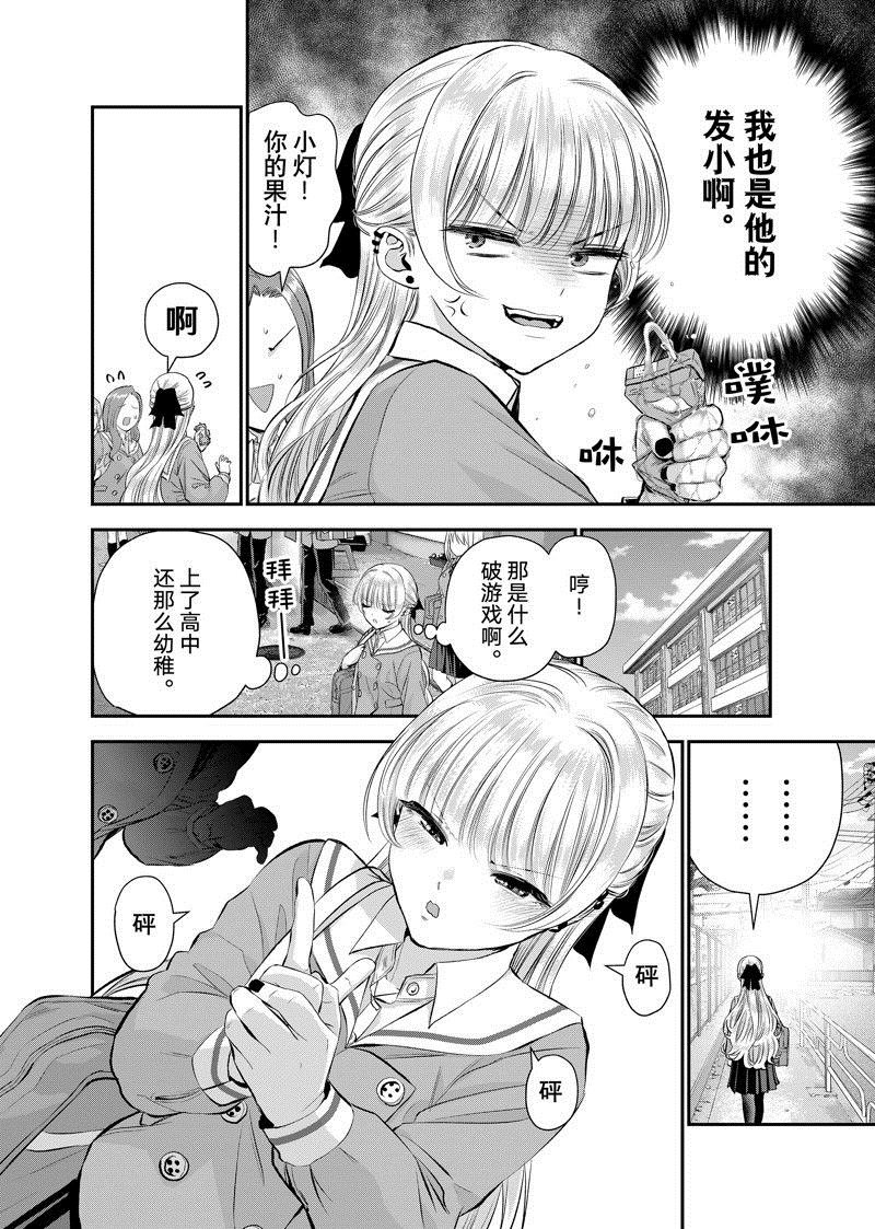 第45话 试看版