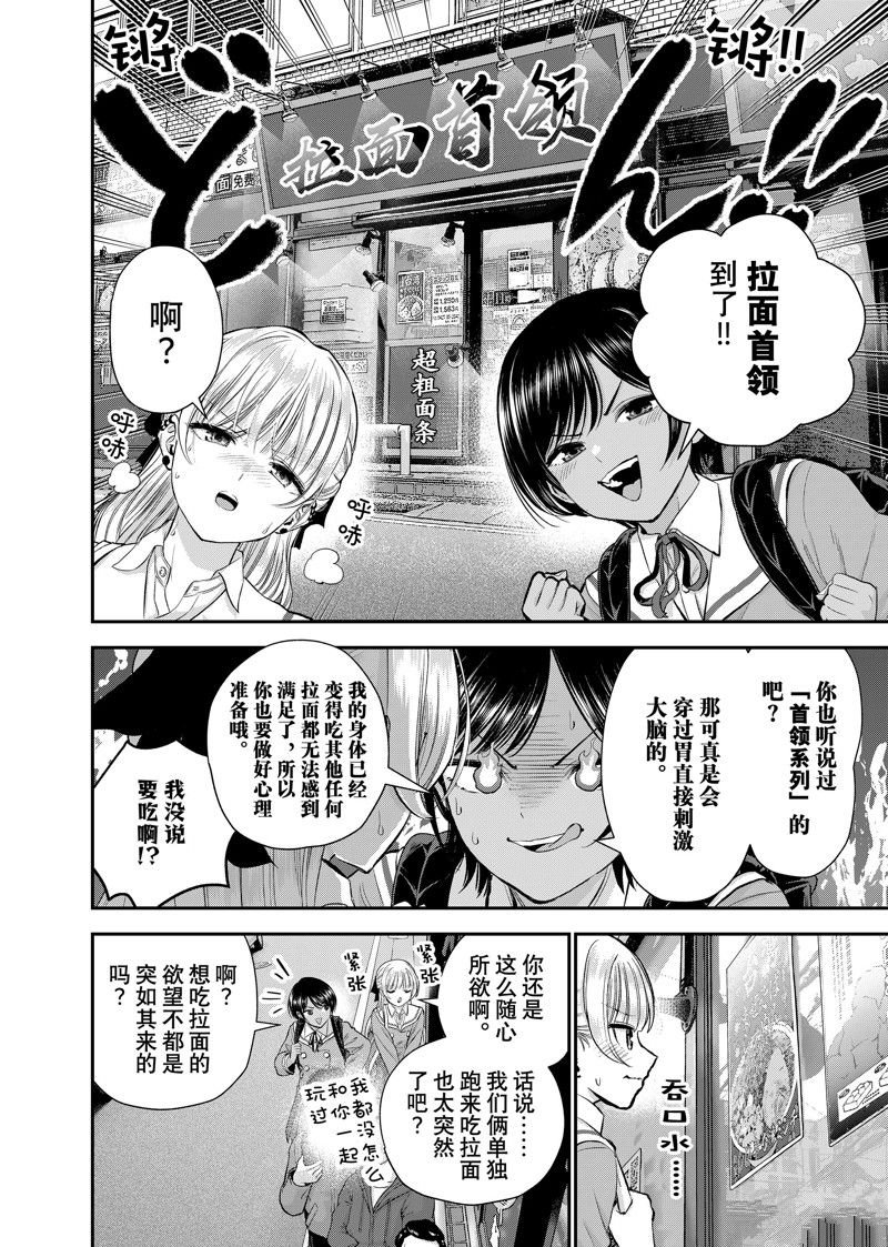 第45话 试看版