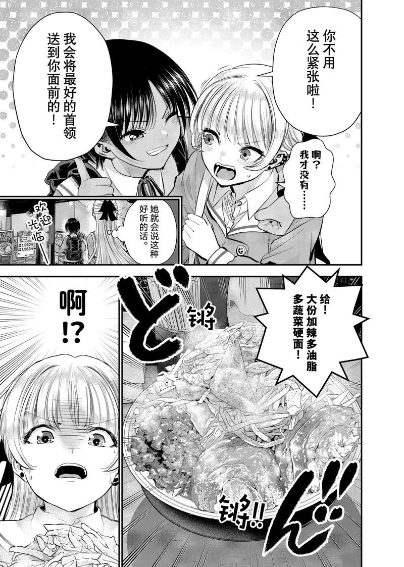 第45话 试看版