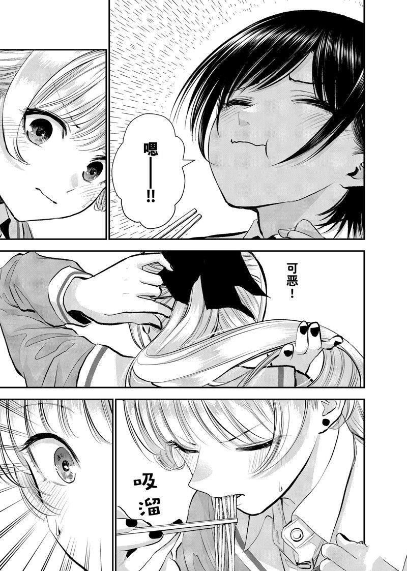 第45话 试看版