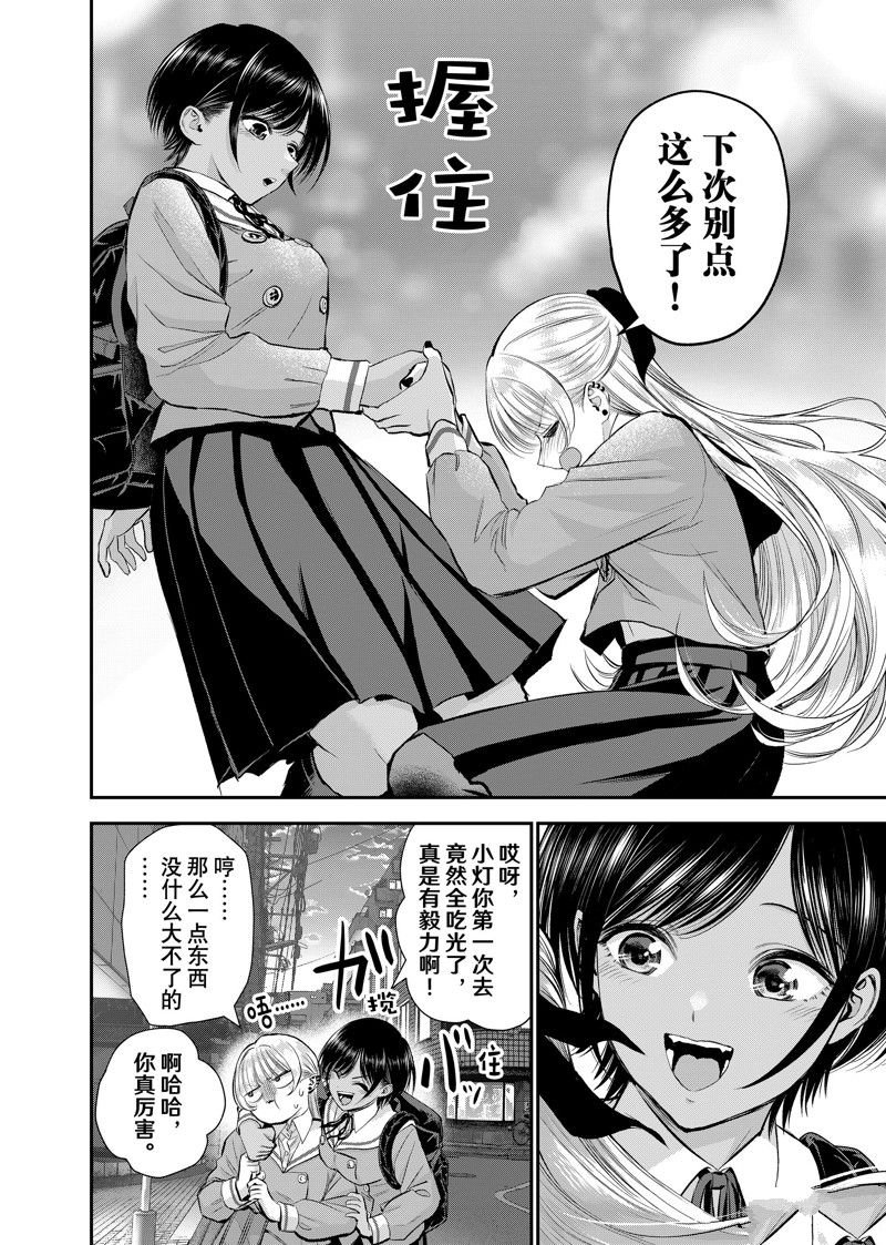 第45话 试看版
