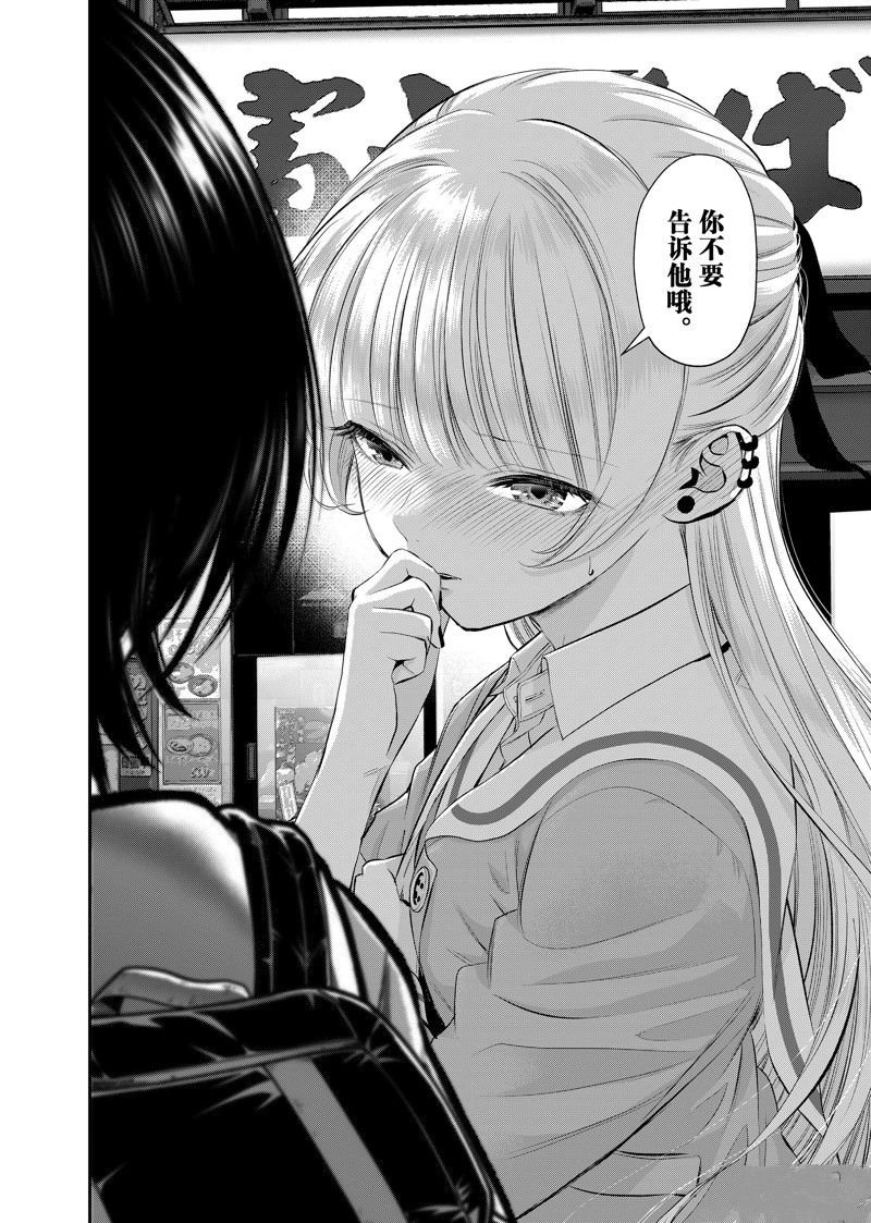 第45话 试看版