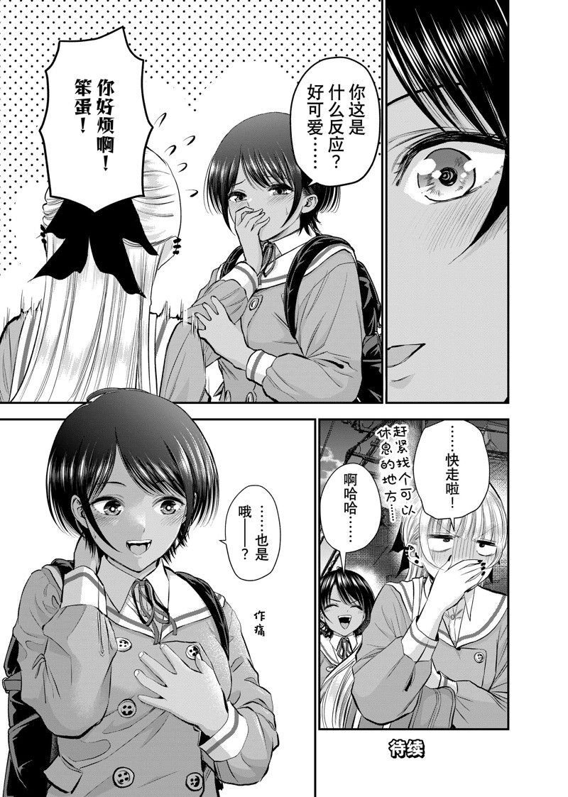 第45话 试看版
