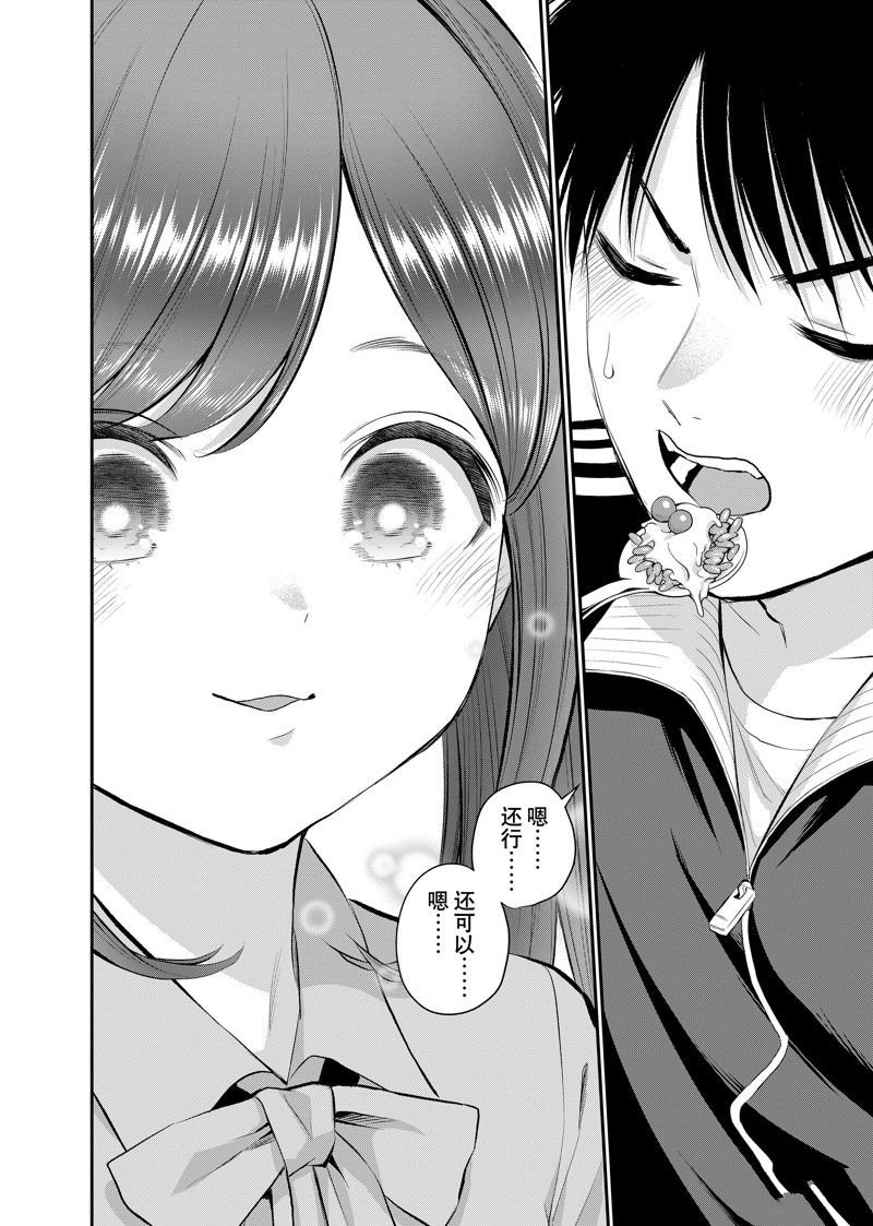 第46话 试看版