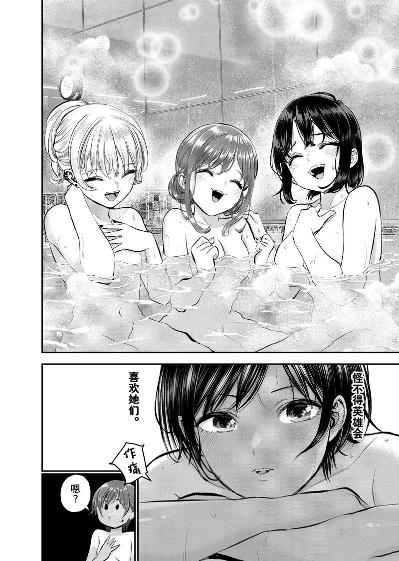 第47话 试看版