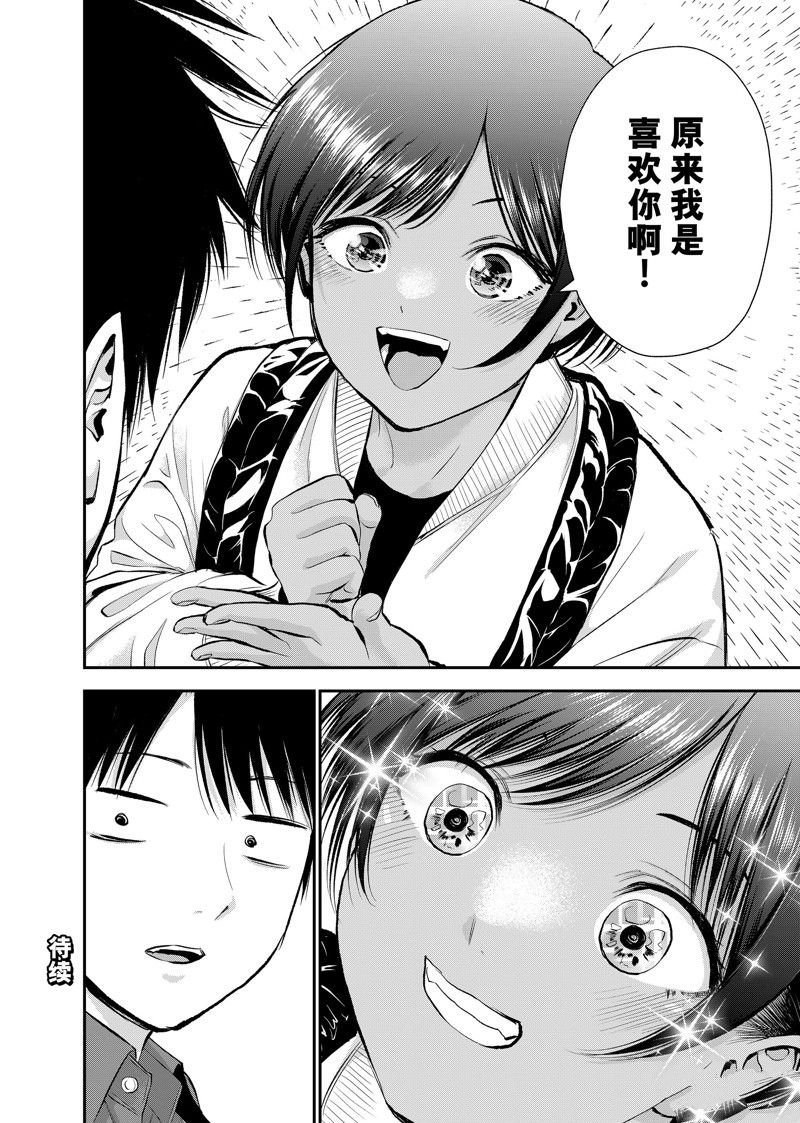 第47话 试看版