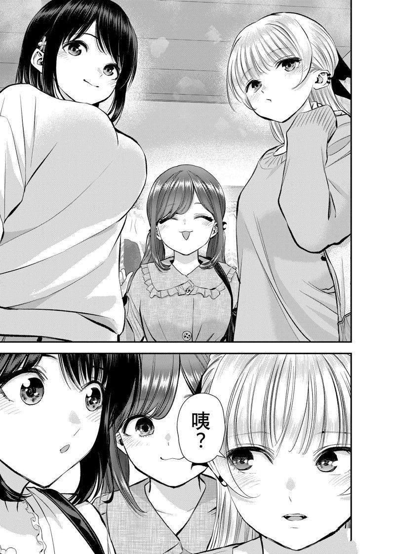 第48话 试看版