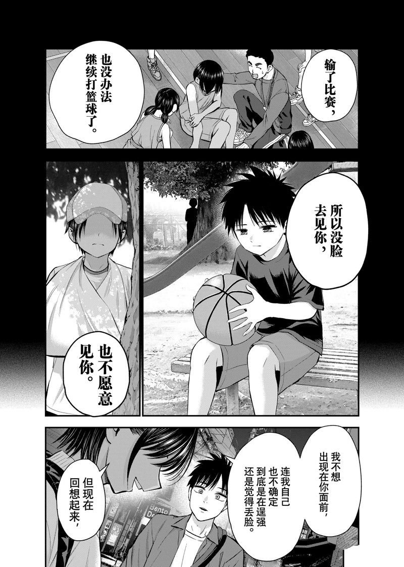 第48话 试看版