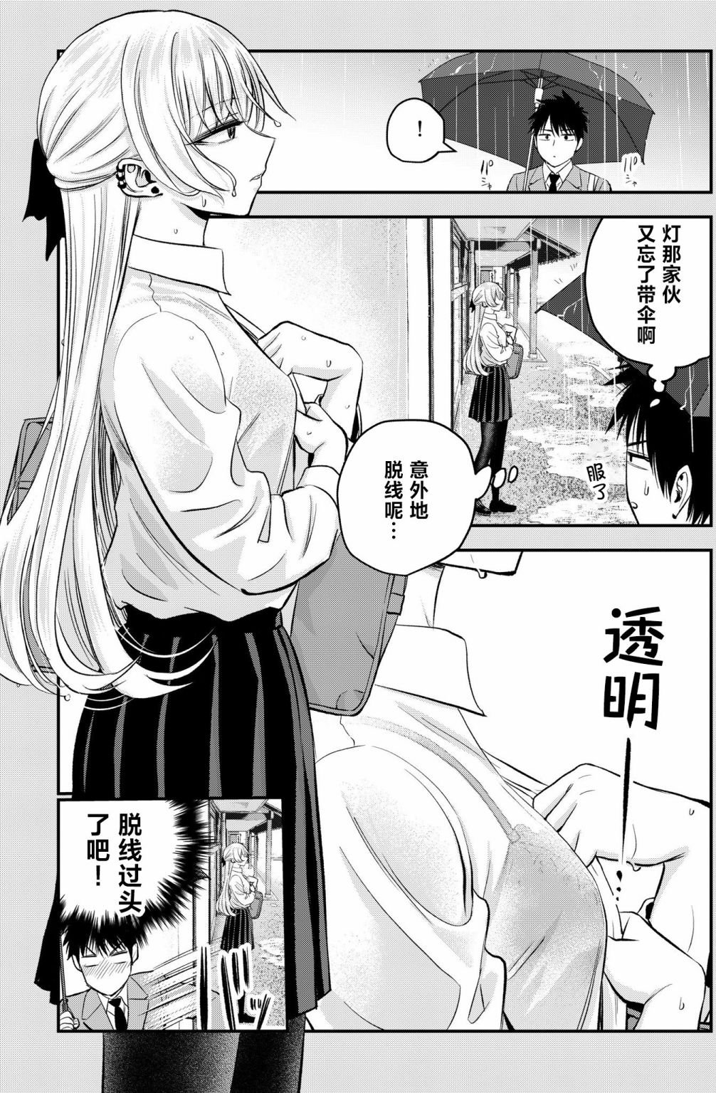番外05