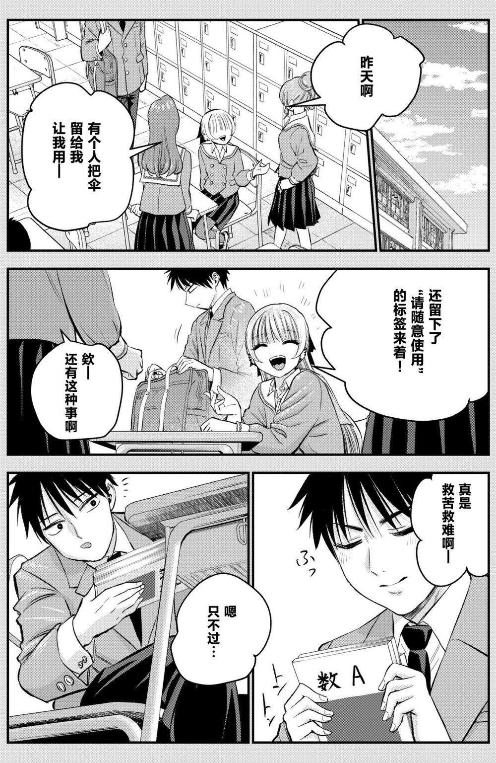 番外05