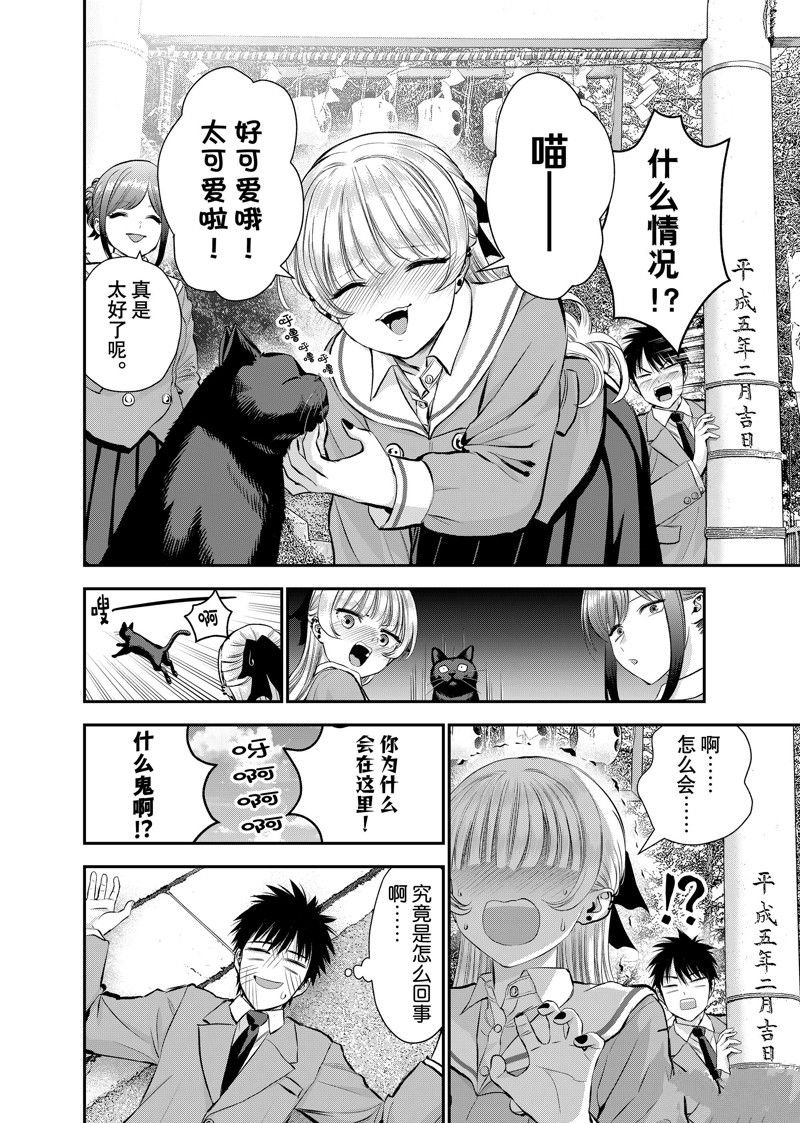 第49话 试看版