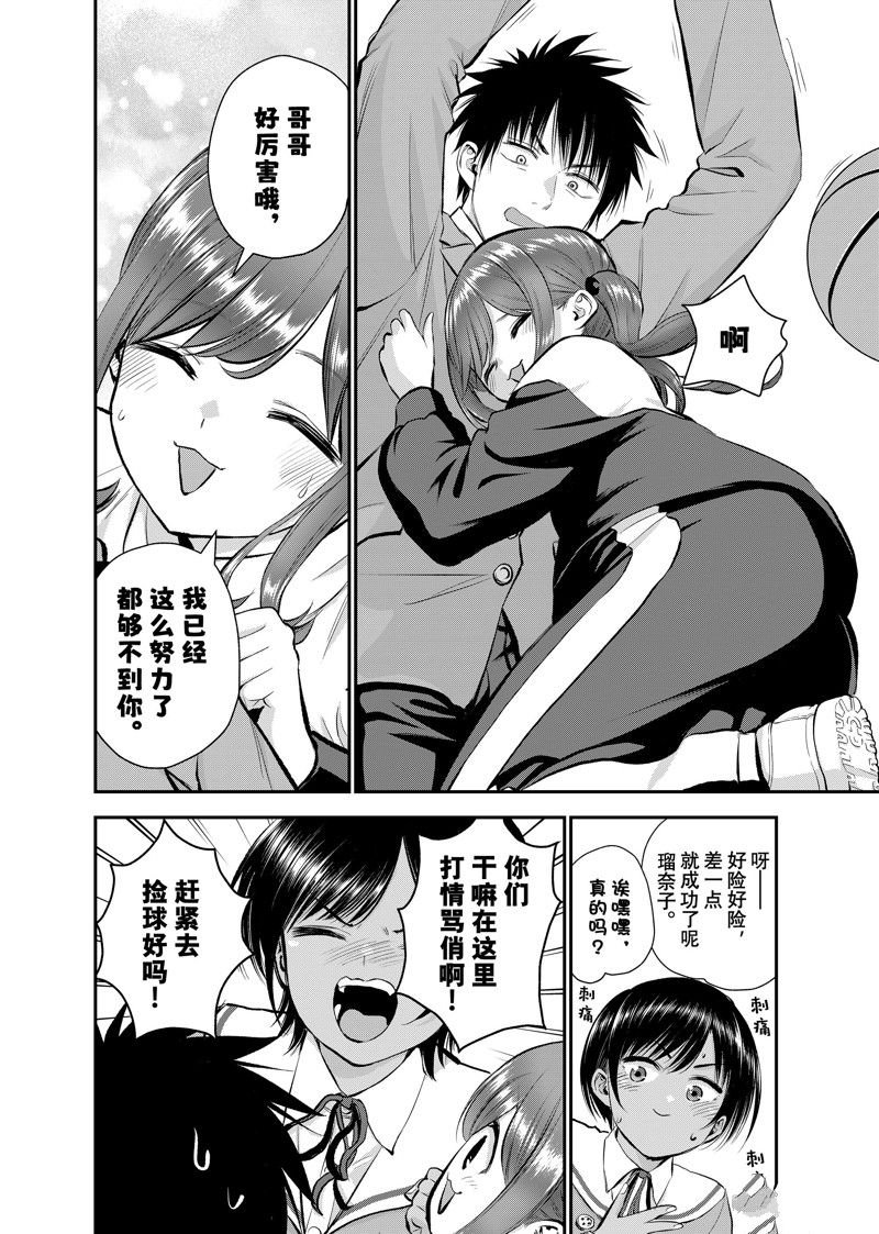 第52话 试看版