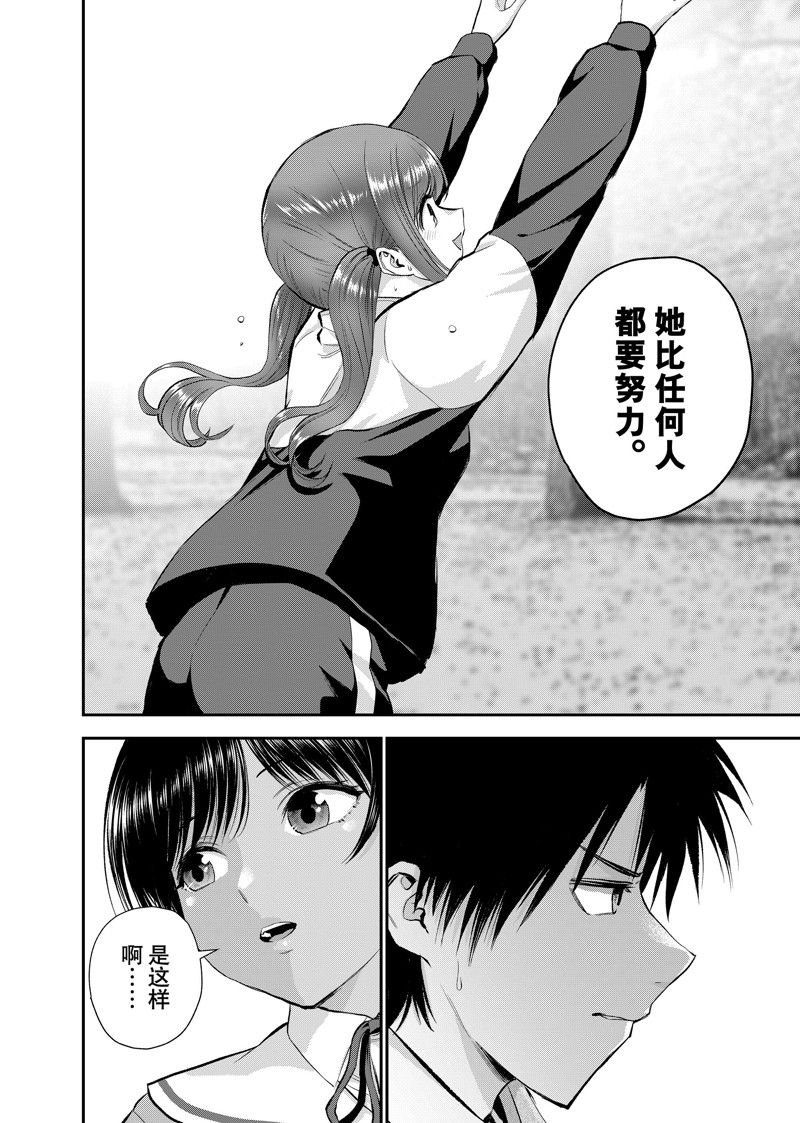 第52话 试看版