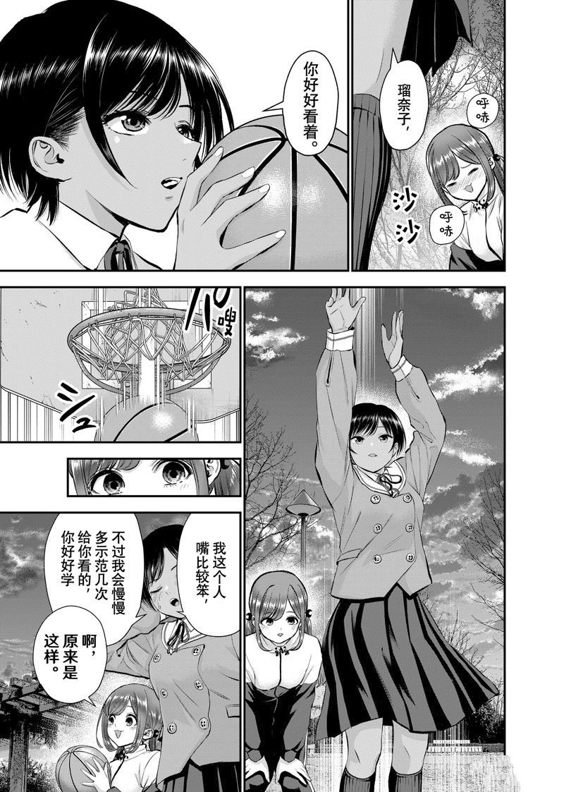 第52话 试看版