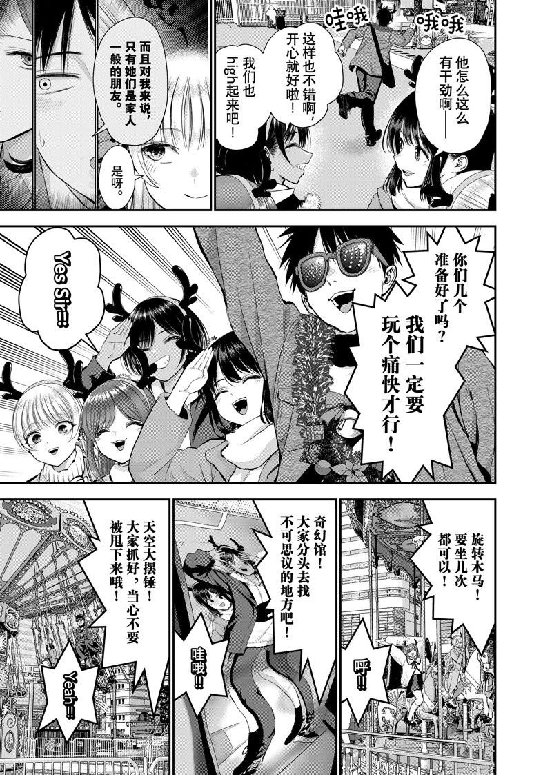 第55话 试看版