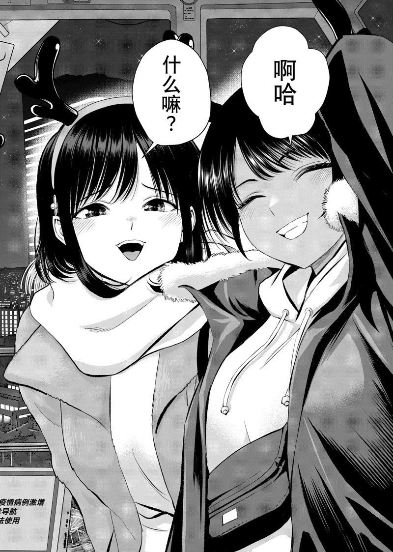 第55话 试看版