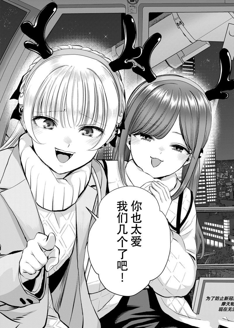 第55话 试看版