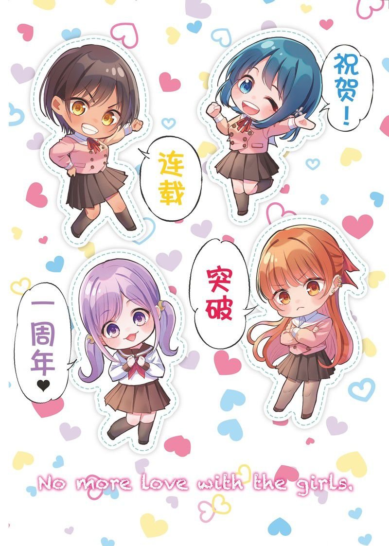 第56话 试看版