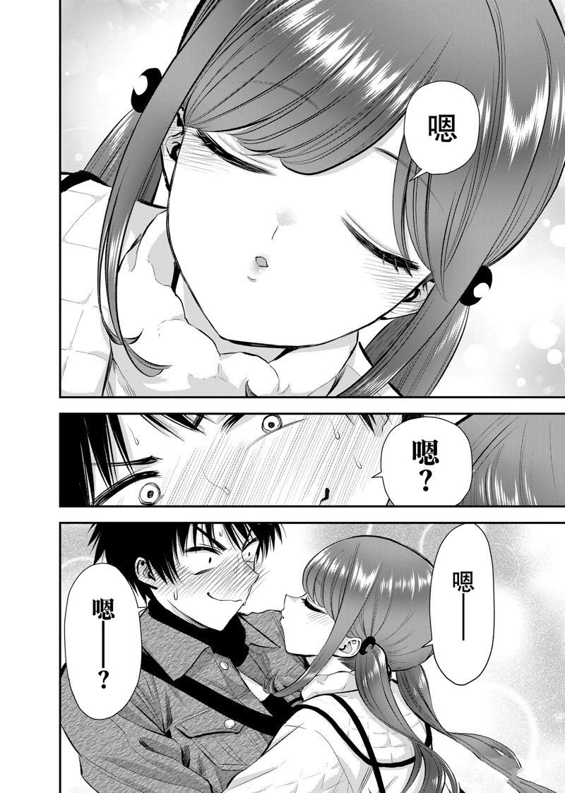 第56话 试看版
