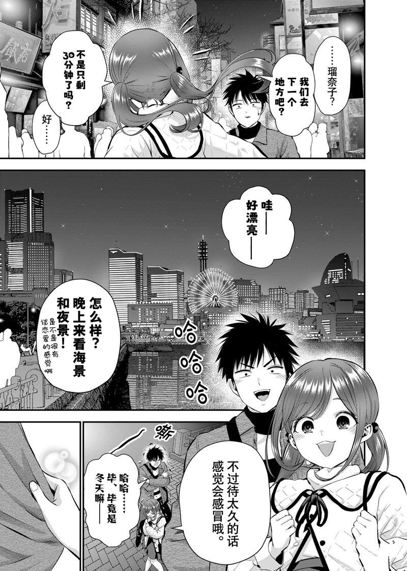 第57话 试看版