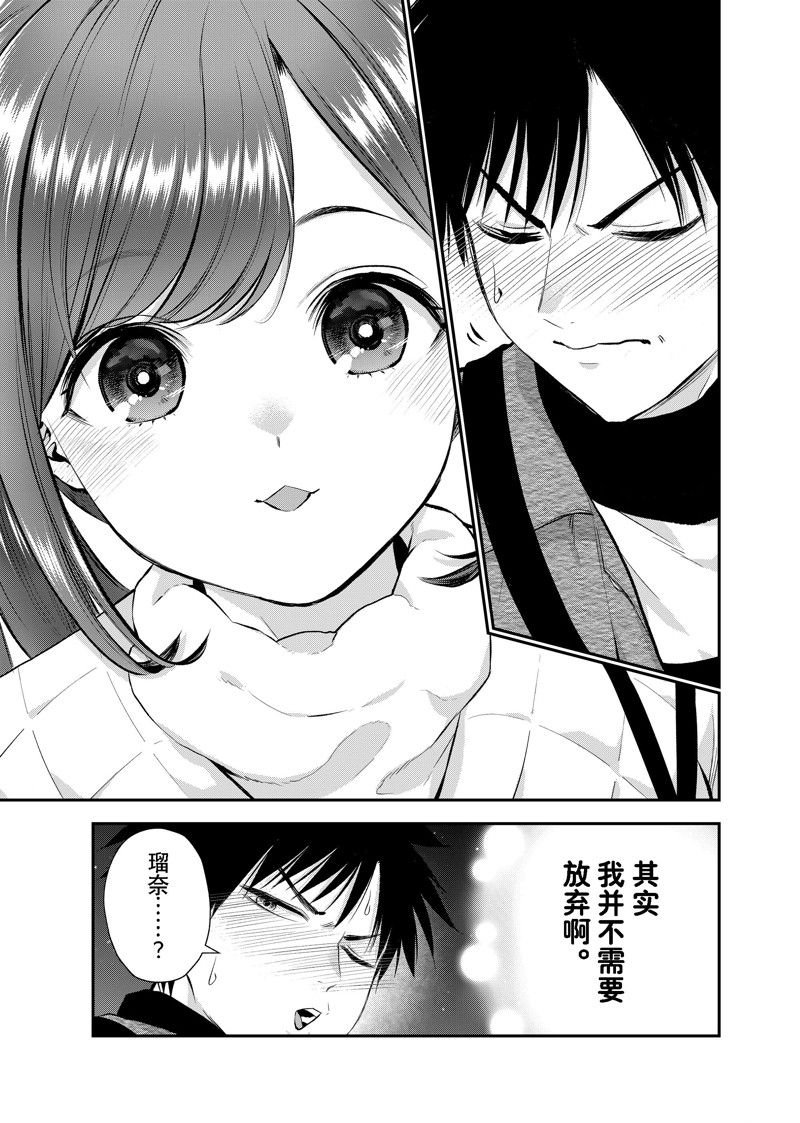 第57话 试看版