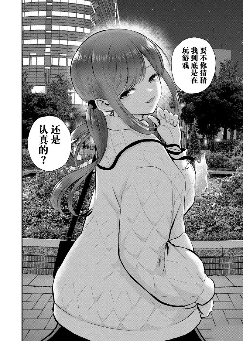 第57话 试看版