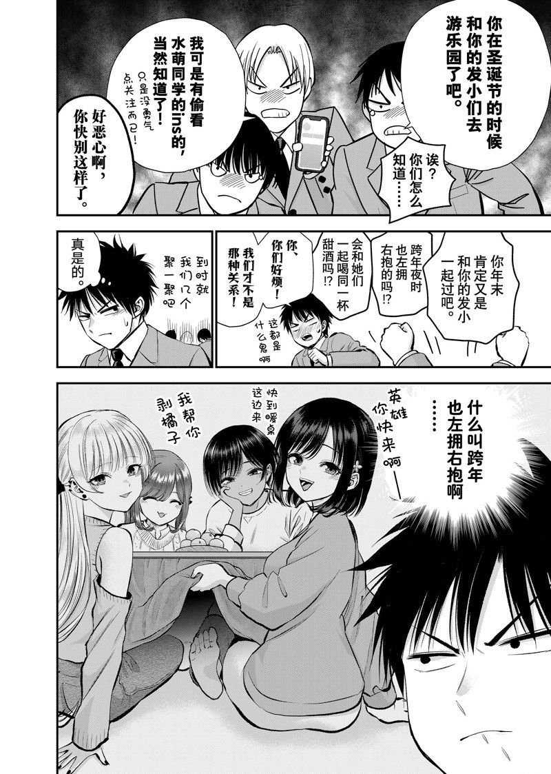 第58话 试看版