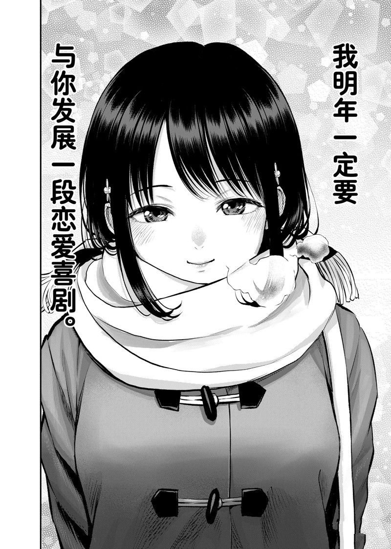 第58话 试看版