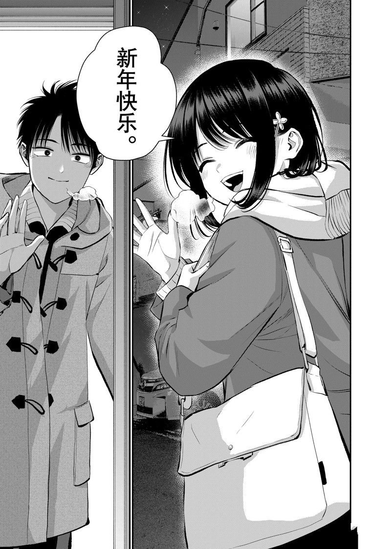 第58话 试看版
