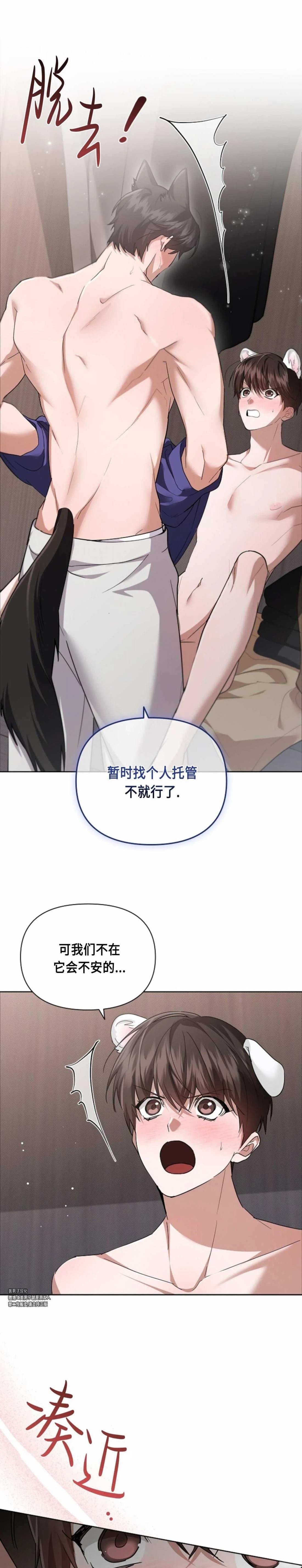 外传04