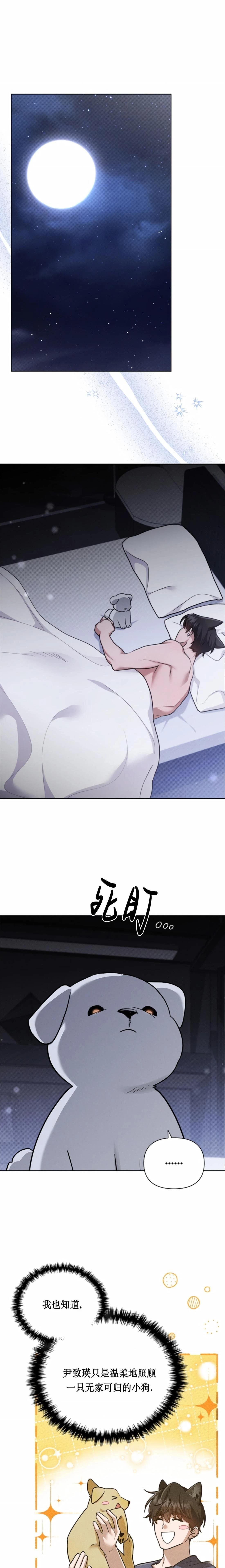 外传05