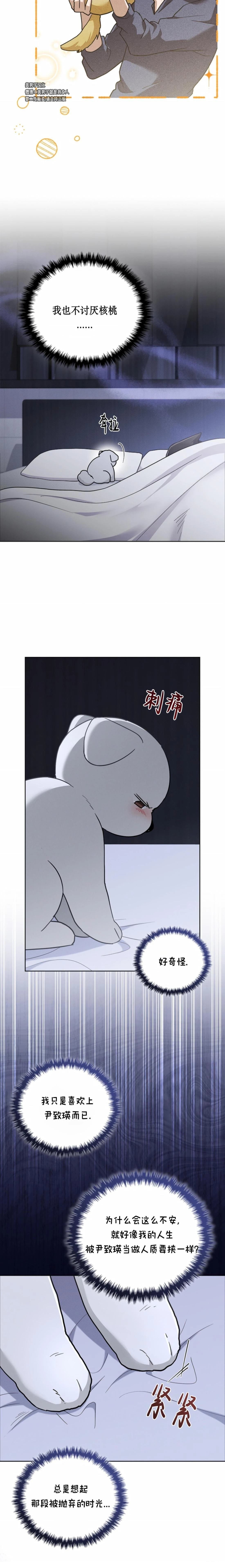 外传05
