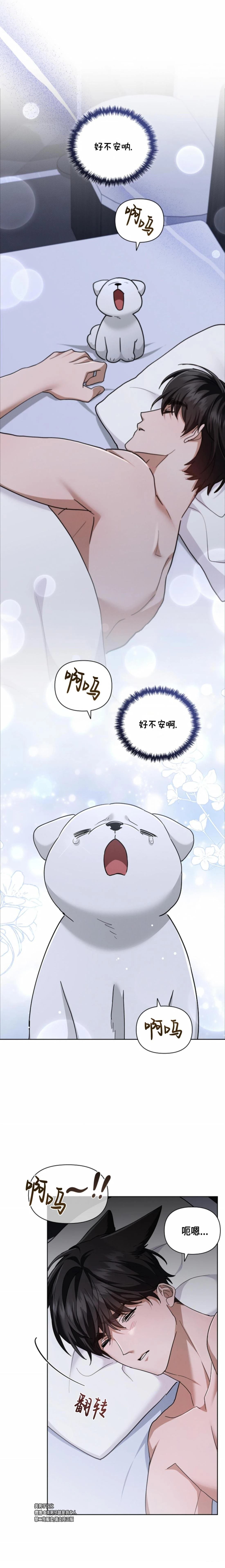 外传05