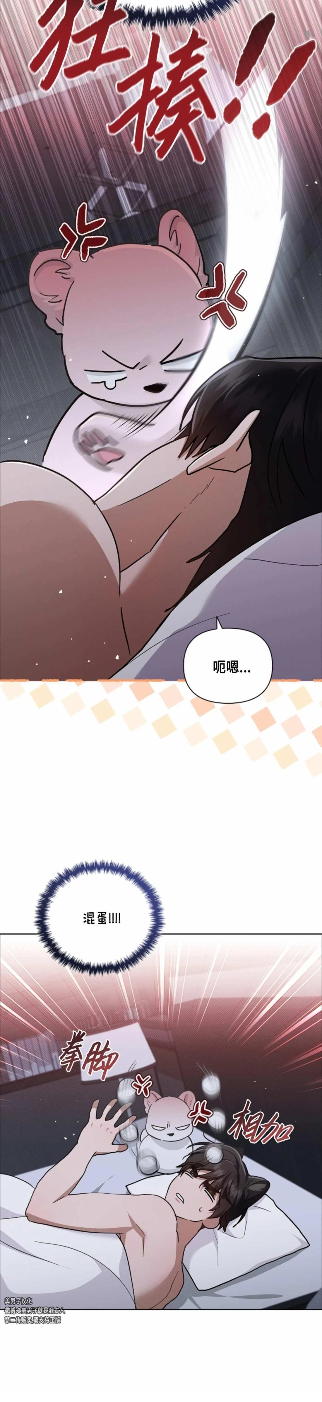 外传05