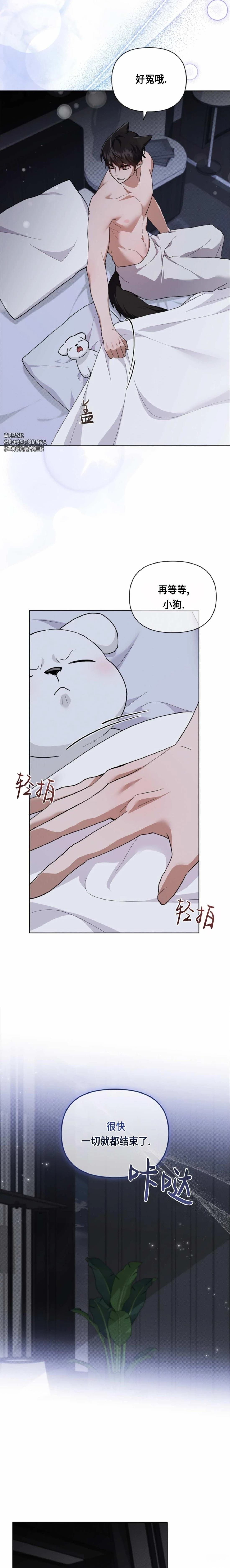 外传05