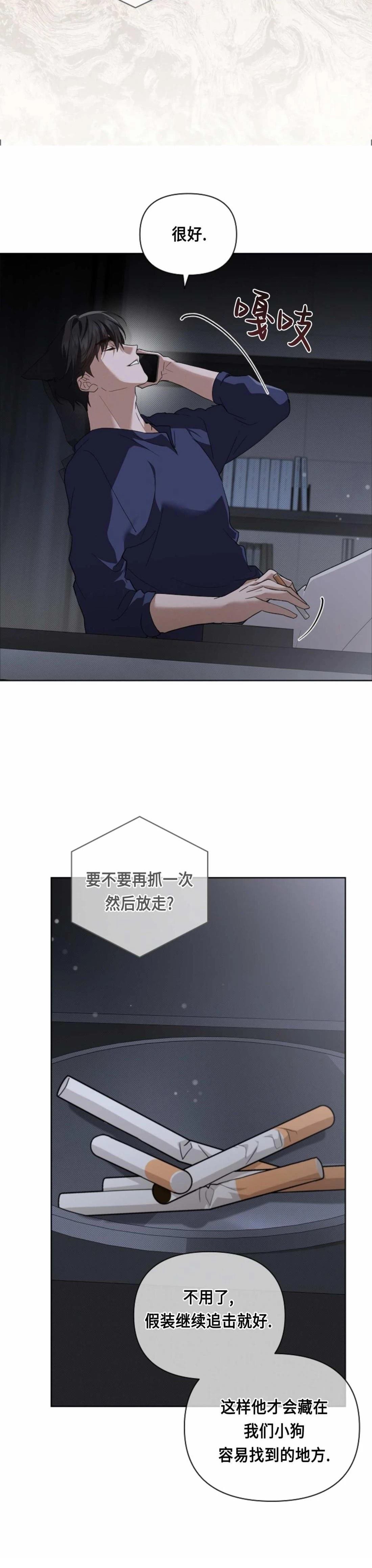 外传05