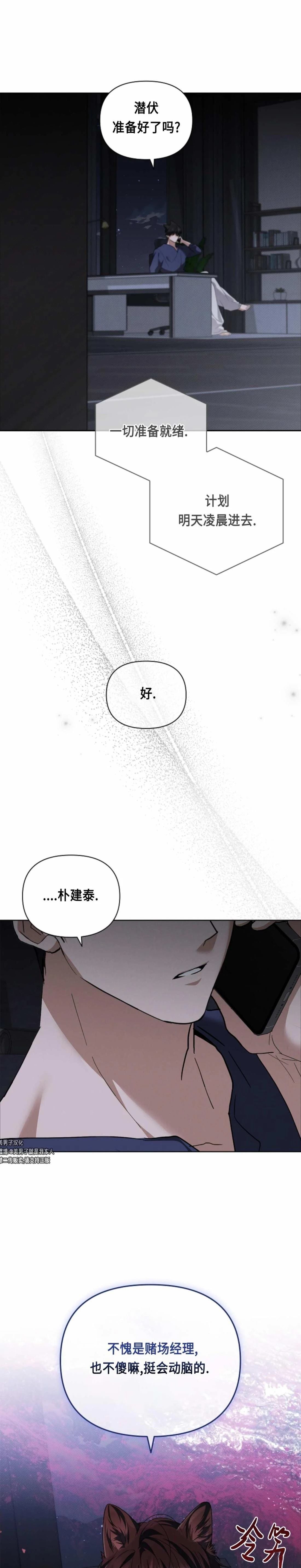 外传05