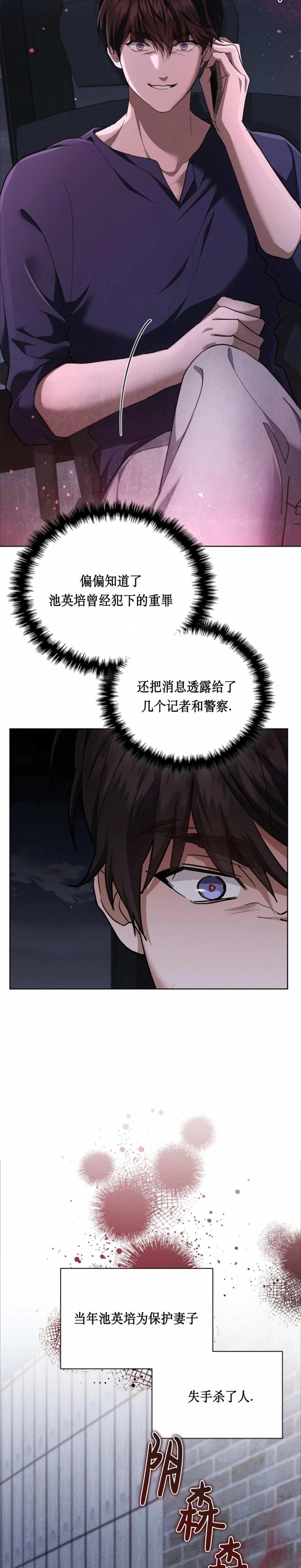 外传05