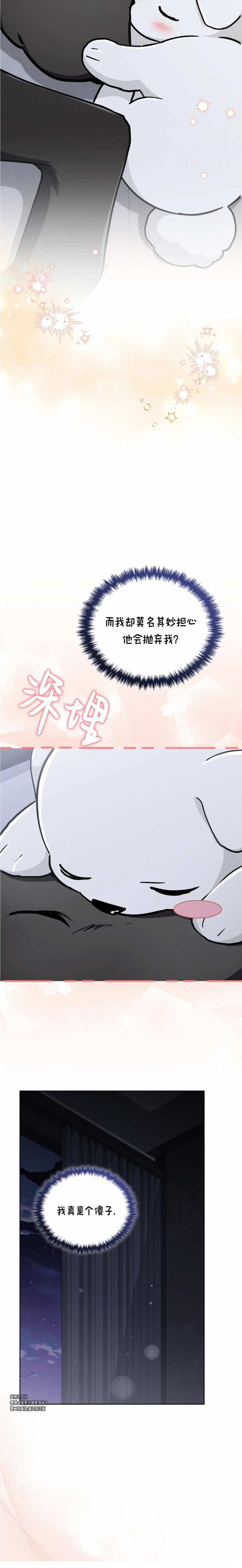 外传07