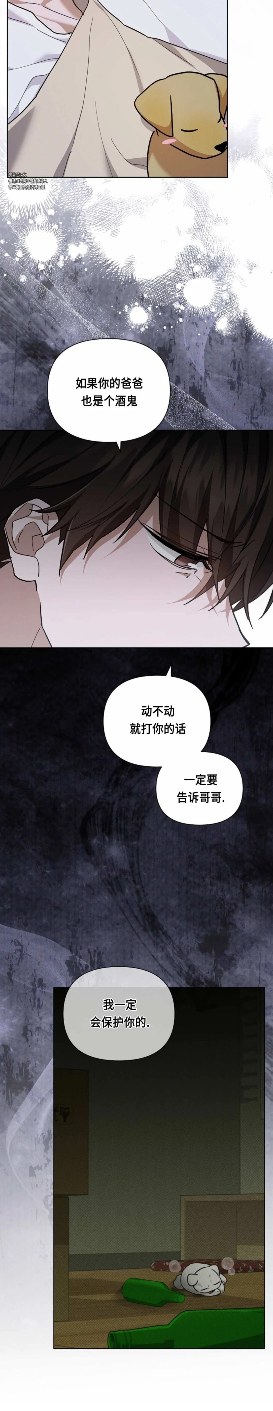 外传07