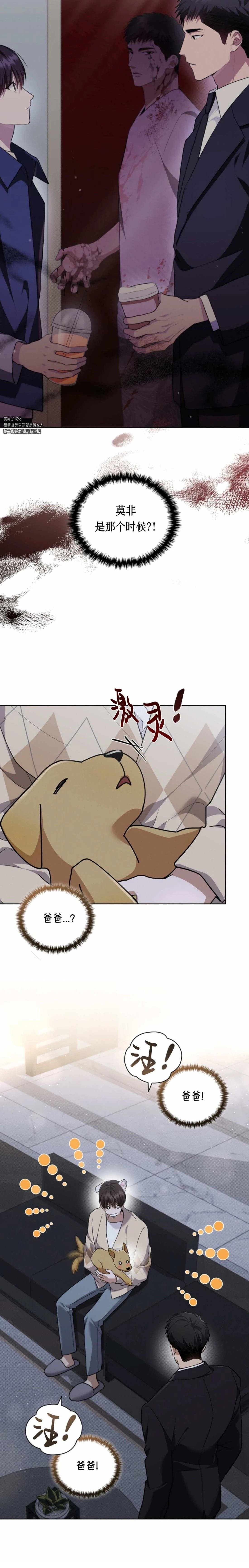 外传07