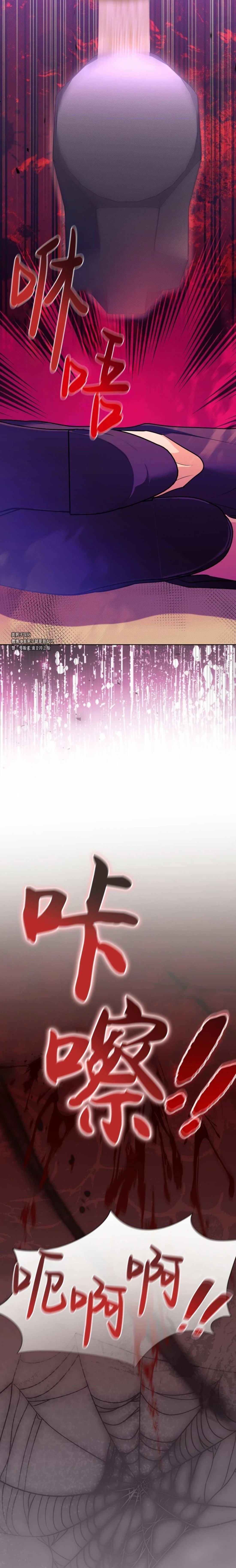 外传08