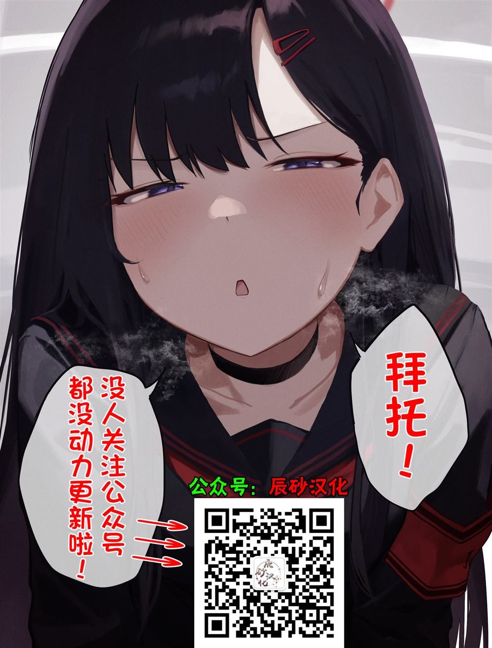 第9.1话