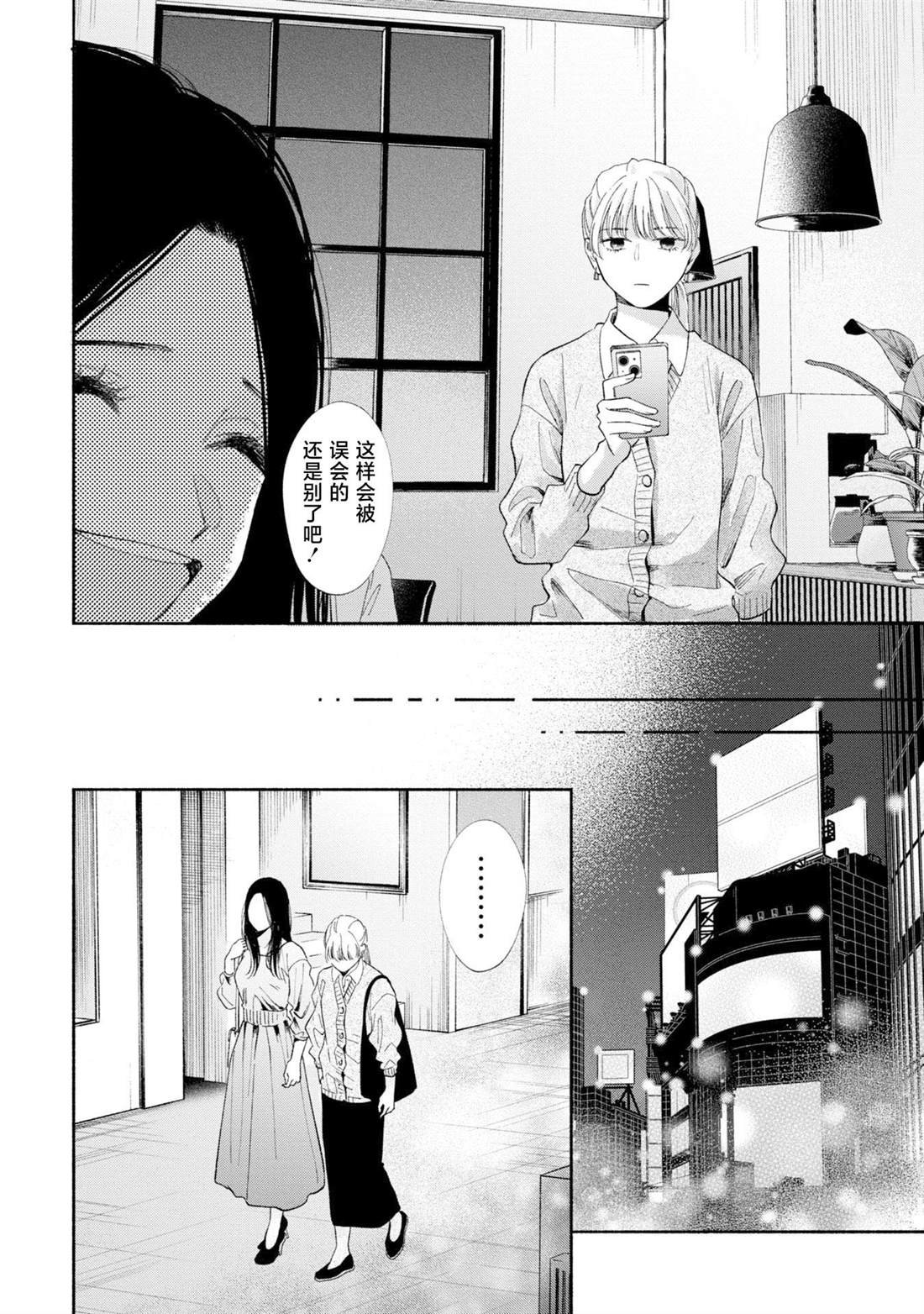 第13.1话