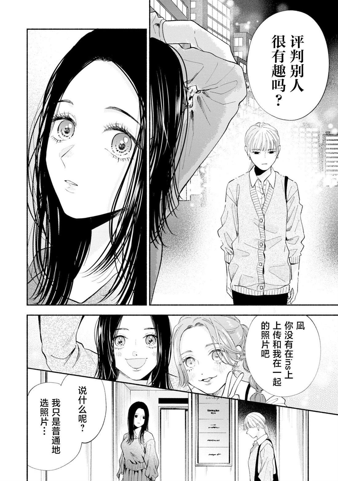 第13.1话