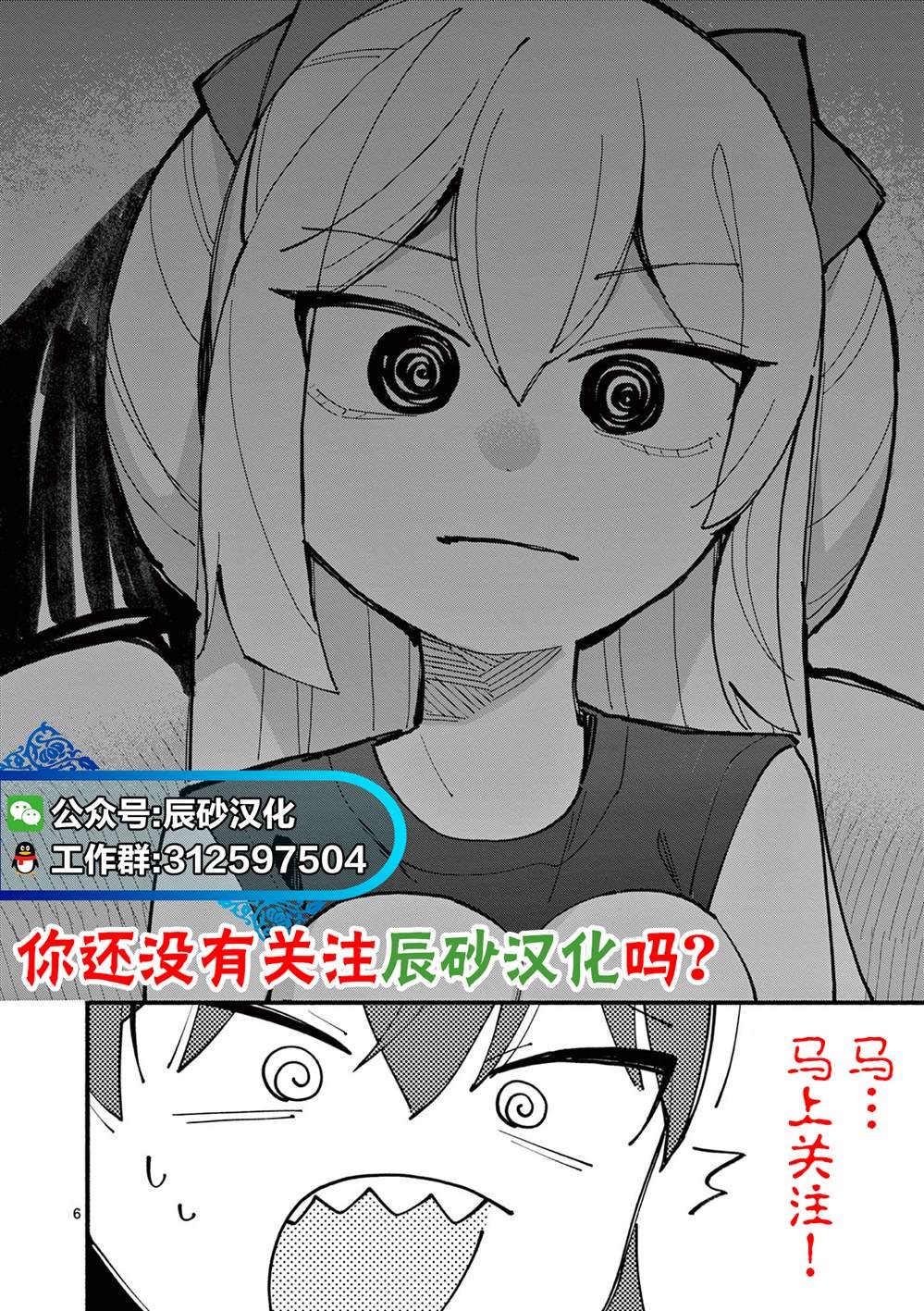 第15.1话