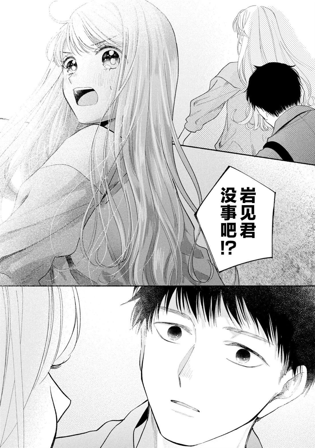 第16.2话